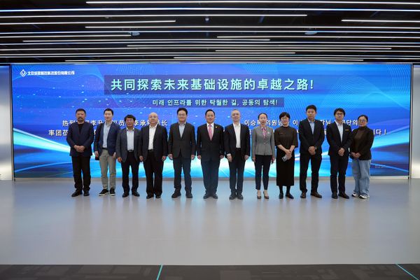 北京城建智控科技股份有限公司