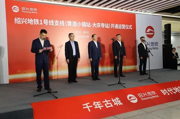 北京城建智控科技股份有限公司